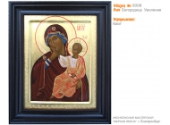 № 5008 - Рукописная Храмовая Икона - г. Екатеринбург, Иконописная мастерская «Мерная Икона»