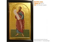 № 5010 - Рукописная Храмовая Икона - г. Екатеринбург, Иконописная мастерская «Мерная Икона»