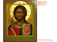 № 5012 - Рукописная Храмовая Икона - г. Екатеринбург, Иконописная мастерская «Мерная Икона»