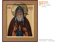 № 5017 - Рукописная Храмовая Икона - г. Екатеринбург, Иконописная мастерская «Мерная Икона»