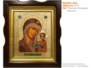 № 5019 - Рукописная Храмовая Икона - г. Екатеринбург, Иконописная мастерская «Мерная Икона»