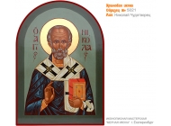 № 5021 - Рукописная Храмовая Икона - г. Екатеринбург, Иконописная мастерская «Мерная Икона»