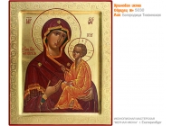 № 5030 - Рукописная Храмовая Икона - г. Екатеринбург, Иконописная мастерская «Мерная Икона»