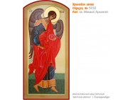 № 5032 - Рукописная Храмовая Икона - г. Екатеринбург, Иконописная мастерская «Мерная Икона»