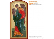 № 5033 - Рукописная Храмовая Икона - г. Екатеринбург, Иконописная мастерская «Мерная Икона»