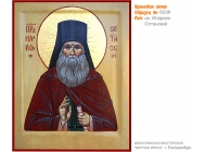 № 5036 - Рукописная Храмовая Икона - г. Екатеринбург, Иконописная мастерская «Мерная Икона»