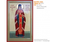 № 5037 - Рукописная Храмовая Икона - г. Екатеринбург, Иконописная мастерская «Мерная Икона»