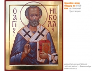 № 5038 - Рукописная Храмовая Икона - г. Екатеринбург, Иконописная мастерская «Мерная Икона»