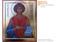 № 5039 - Рукописная Храмовая Икона - г. Екатеринбург, Иконописная мастерская «Мерная Икона»