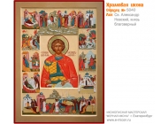 № 5040 - Рукописная Храмовая Икона - г. Екатеринбург, Иконописная мастерская «Мерная Икона»