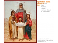 № 5041 - Рукописная Храмовая Икона - г. Екатеринбург, Иконописная мастерская «Мерная Икона»