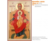 № 5042 - Рукописная Храмовая Икона - г. Екатеринбург, Иконописная мастерская «Мерная Икона»