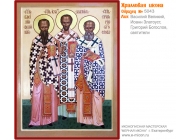 № 5043 - Рукописная Храмовая Икона - г. Екатеринбург, Иконописная мастерская «Мерная Икона»