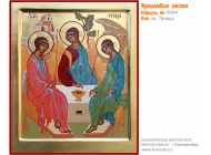 № 5044 - Рукописная Храмовая Икона - г. Екатеринбург, Иконописная мастерская «Мерная Икона»