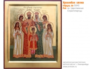 № 5045 - Рукописная Храмовая Икона - г. Екатеринбург, Иконописная мастерская «Мерная Икона»