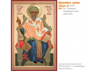 № 5047 - Рукописная Храмовая Икона - г. Екатеринбург, Иконописная мастерская «Мерная Икона»