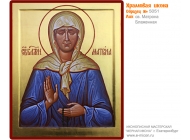 № 5051 - Рукописная Храмовая Икона - г. Екатеринбург, Иконописная мастерская «Мерная Икона»