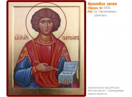 № 5052 - Рукописная Храмовая Икона - г. Екатеринбург, Иконописная мастерская «Мерная Икона»