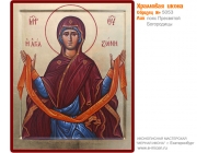 № 5053 - Рукописная Храмовая Икона - г. Екатеринбург, Иконописная мастерская «Мерная Икона»