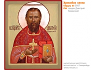 № 5057 - Рукописная Храмовая Икона - г. Екатеринбург, Иконописная мастерская «Мерная Икона»