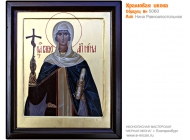 № 5060 - Рукописная Храмовая Икона - г. Екатеринбург, Иконописная мастерская «Мерная Икона»