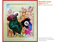 № 5065 - Рукописная Храмовая Икона - г. Екатеринбург, Иконописная мастерская «Мерная Икона»
