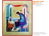 № 5066 - Рукописная Храмовая Икона - г. Екатеринбург, Иконописная мастерская «Мерная Икона»