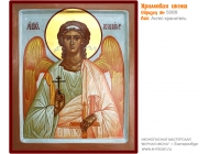№ 5069 - Рукописная Храмовая Икона - г. Екатеринбург, Иконописная мастерская «Мерная Икона»