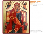 № 5073 - Рукописная Храмовая Икона - г. Екатеринбург, Иконописная мастерская «Мерная Икона»