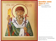 № 5083 - Рукописная Храмовая Икона - г. Екатеринбург, Иконописная мастерская «Мерная Икона»