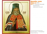 № 5087 - Рукописная Храмовая Икона - г. Екатеринбург, Иконописная мастерская «Мерная Икона»