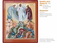 № 5091 - Рукописная Храмовая Икона - г. Екатеринбург, Иконописная мастерская «Мерная Икона»