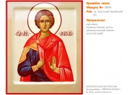№ 5094 - Рукописная Храмовая Икона - г. Екатеринбург, Иконописная мастерская «Мерная Икона»