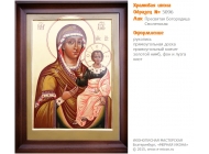 № 5096 - Рукописная Храмовая Икона - г. Екатеринбург, Иконописная мастерская «Мерная Икона»