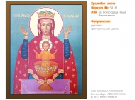 № 5118 - Рукописная Храмовая Икона - г. Екатеринбург, Иконописная мастерская «Мерная Икона»