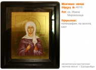 № 4010 - Именная Икона, Рукописная - Екатеринбург, Иконописная мастерская «Мерная Икона»