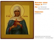 № 4012 - Образец Именной Иконы, изготовленной в иконописной мастерской «Мерная Икона» г. Екатеринбург