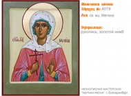 № 4019 - Именная Икона, рукопись - изготовленная в иконописной мастерской «Мерная Икона» г. Екатеринбург