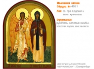 № 4021 - Именная Икона, Рукописная - Екатеринбург, Иконописная мастерская «Мерная Икона»