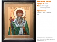 № 4055 - Рукописная Именная Икона - г. Екатеринбург, Иконописная мастерская «Мерная Икона»
