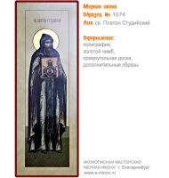 № 1074 - Полиграфическая Мерная Икона - г. Екатеринбург, Иконописная мастерская «Мерная Икона»