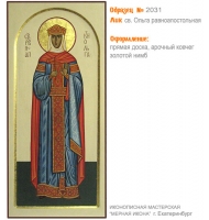 № 2031 - Образец Рукописной Мерной Иконы, изготовленной в иконописной мастерской «Мерная Икона» г. Екатеринбург