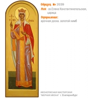 № 2039 - Мерная Икона, Рукописная - Екатеринбург, Иконописная мастерская «Мерная Икона»