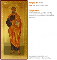 № 2066 - Образец Рукописной Мерной Иконы, изготовленной в иконописной мастерской «Мерная Икона» г. Екатеринбург