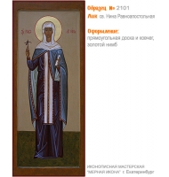 № 2101 - Мерная Икона, рукопись - изготовленная в иконописной мастерской «Мерная Икона» г. Екатеринбург