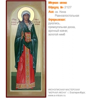 № 2127 - Образец Рукописной Мерной Иконы, изготовленной в иконописной мастерской «Мерная Икона» г. Екатеринбург