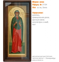 № 2134 - Мерная Икона, рукопись - изготовленная в иконописной мастерской «Мерная Икона» г. Екатеринбург