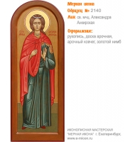 № 2140 - Образец Рукописной Мерной Иконы, изготовленной в иконописной мастерской «Мерная Икона» г. Екатеринбург