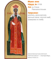 № 2155 - Мерная Икона, Рукописная - Екатеринбург, Иконописная мастерская «Мерная Икона»