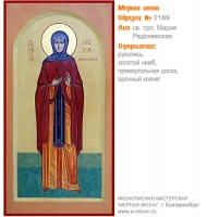 № 2189 - Мерная Икона, Рукописная - Екатеринбург, Иконописная мастерская «Мерная Икона»
